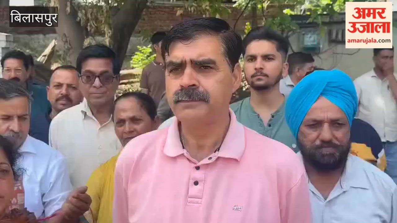 Video: Congress Stages Fierce Protest in Bilaspur; Workers Take to the Streets Against the Central Government