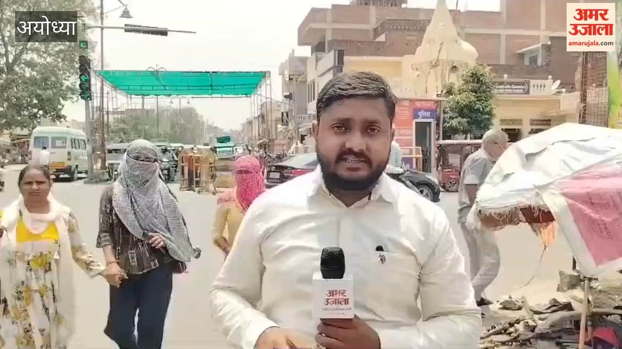 अयोध्या में तापमान 43 डिग्री पार, राहगीरों को राहत देने के लिए चौराहों पर लगाए गए ग्रीन नेट