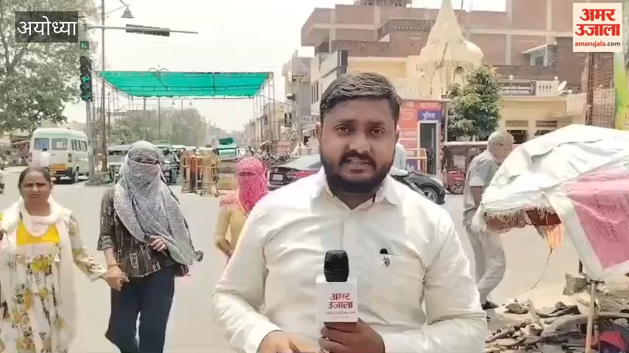 अयोध्या में तापमान 43 डिग्री पार, राहगीरों को राहत देने के लिए चौराहों पर लगाए गए ग्रीन नेट