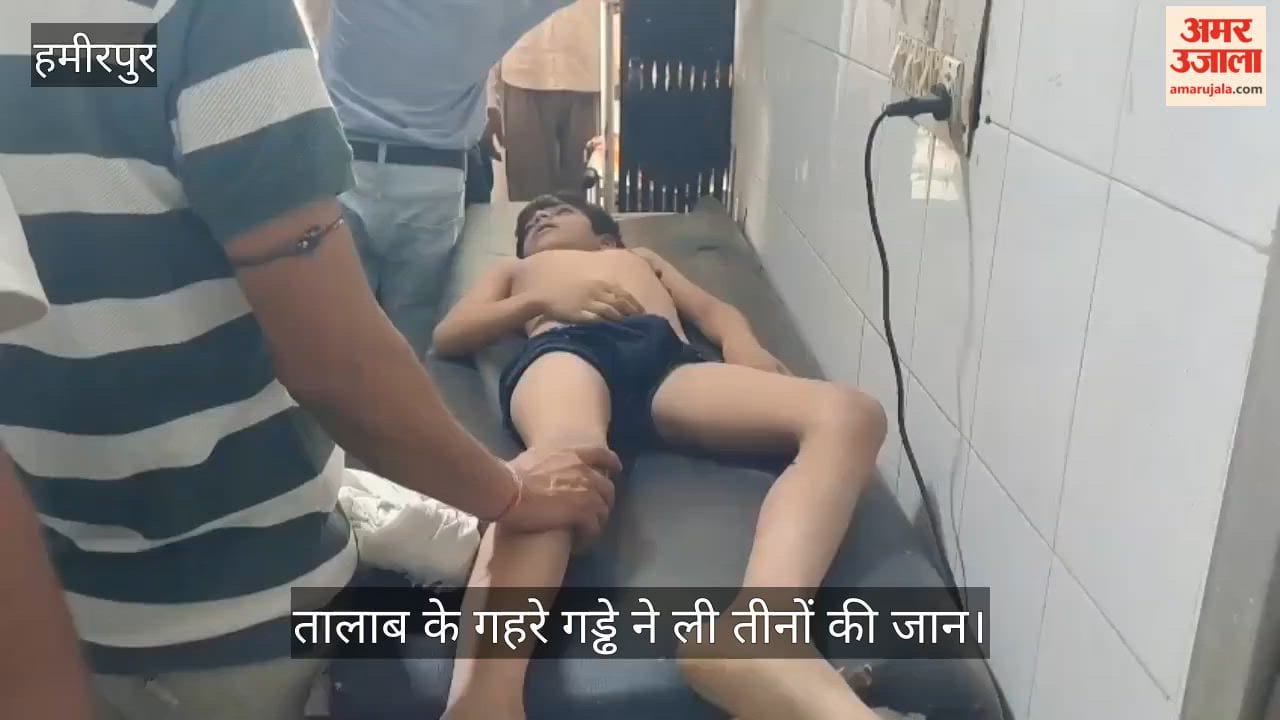 Three Children Drown While Bathing in Pond in Hamirpur