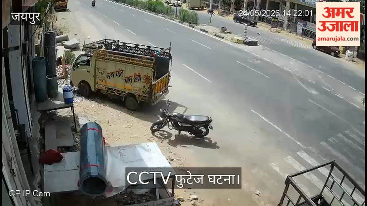 Jaipur: Speeding Car Hits Bike-Riding Couple, Thrown 20 Feet Away; Both Hospitalised in Critical Condition