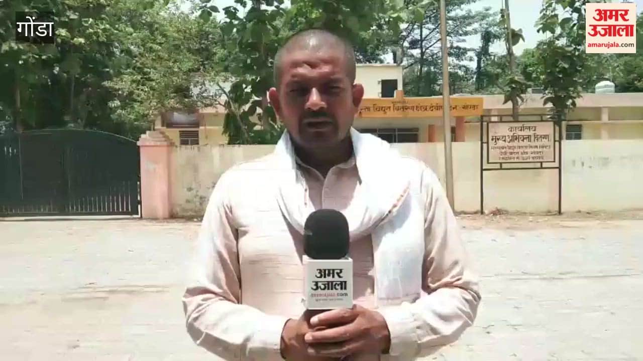 गोंडा में कटरा बाजार के रामापुर गांव में दो महीने से विद्युत उपभोक्ता परेशान