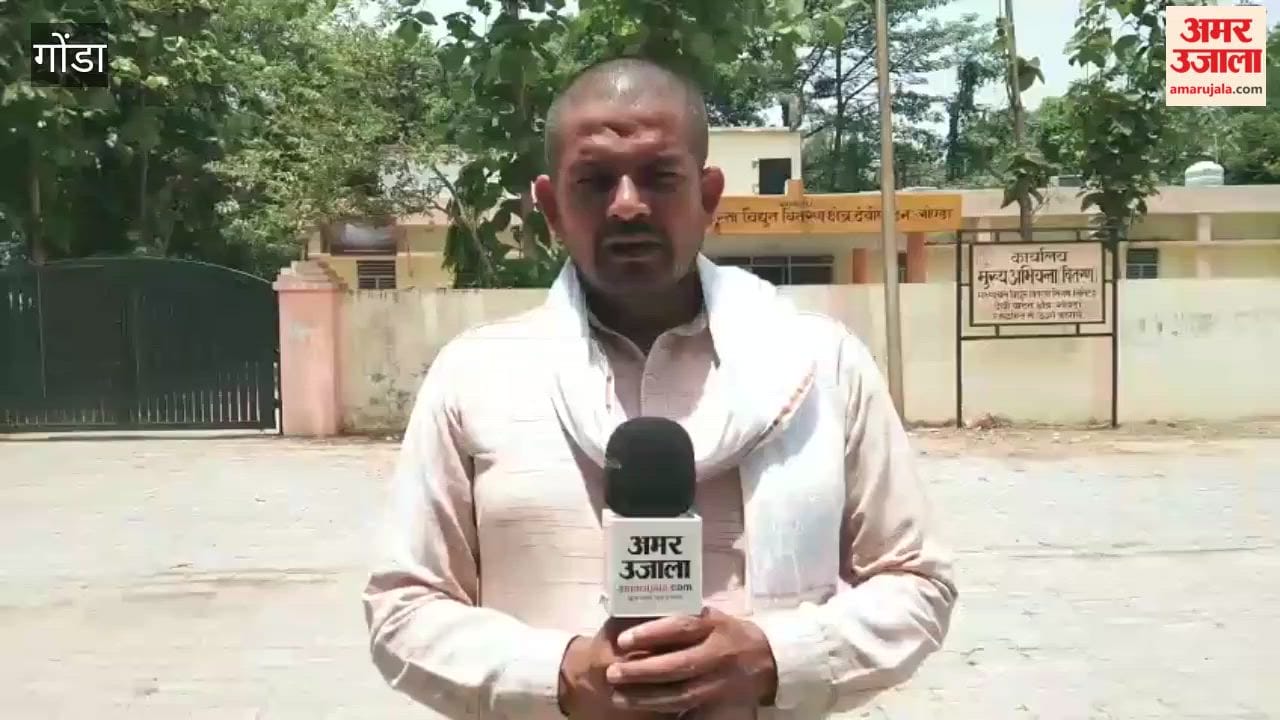 गोंडा में कटरा बाजार के रामापुर गांव में दो महीने से विद्युत उपभोक्ता परेशान
