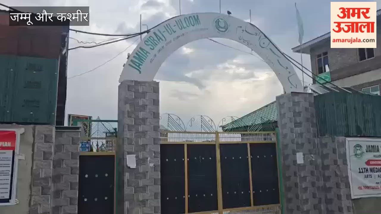 NIA Raids Former JeI Functionary’s House, Jamia Siraj-ul-Uloom in Shopian