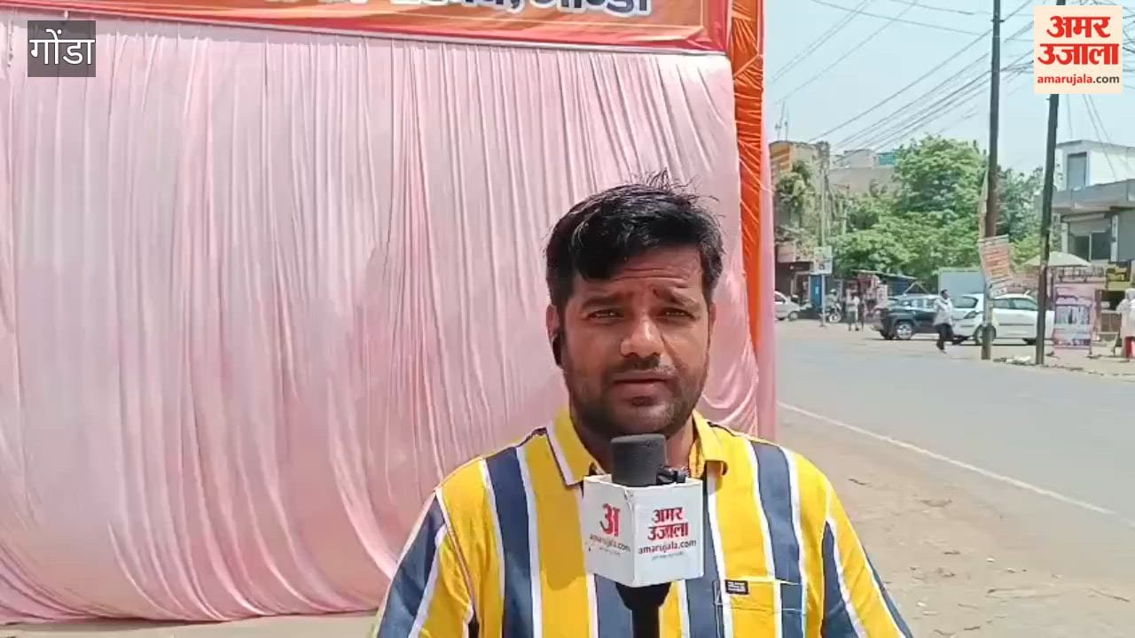 गोंडा में तपती धूप में राहत का ठिकाना बना कूलिंग सेंटर
