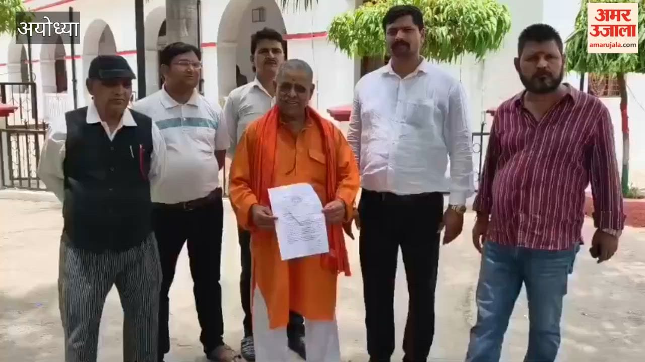 अयोध्या में अवैध बकरा मंडी बंद कराने की मांग, धर्म सेना ने सौंपा ज्ञापन