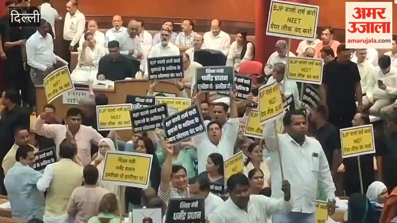 AAP councilors created an uproar over the NEET exam paper leak issue during the MCD House meeting