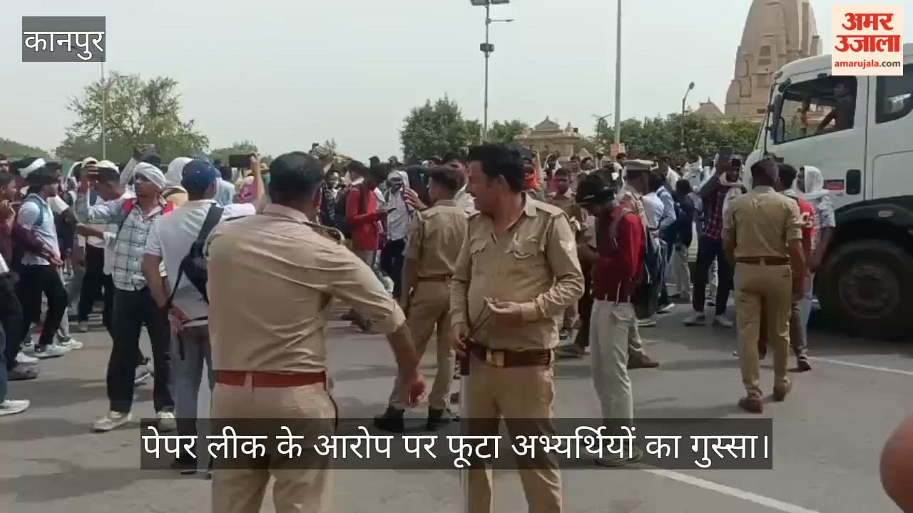 Kanpur Allegations of Paper Leak in SSC GD Exam Angry Candidates Block Prayagraj Highway