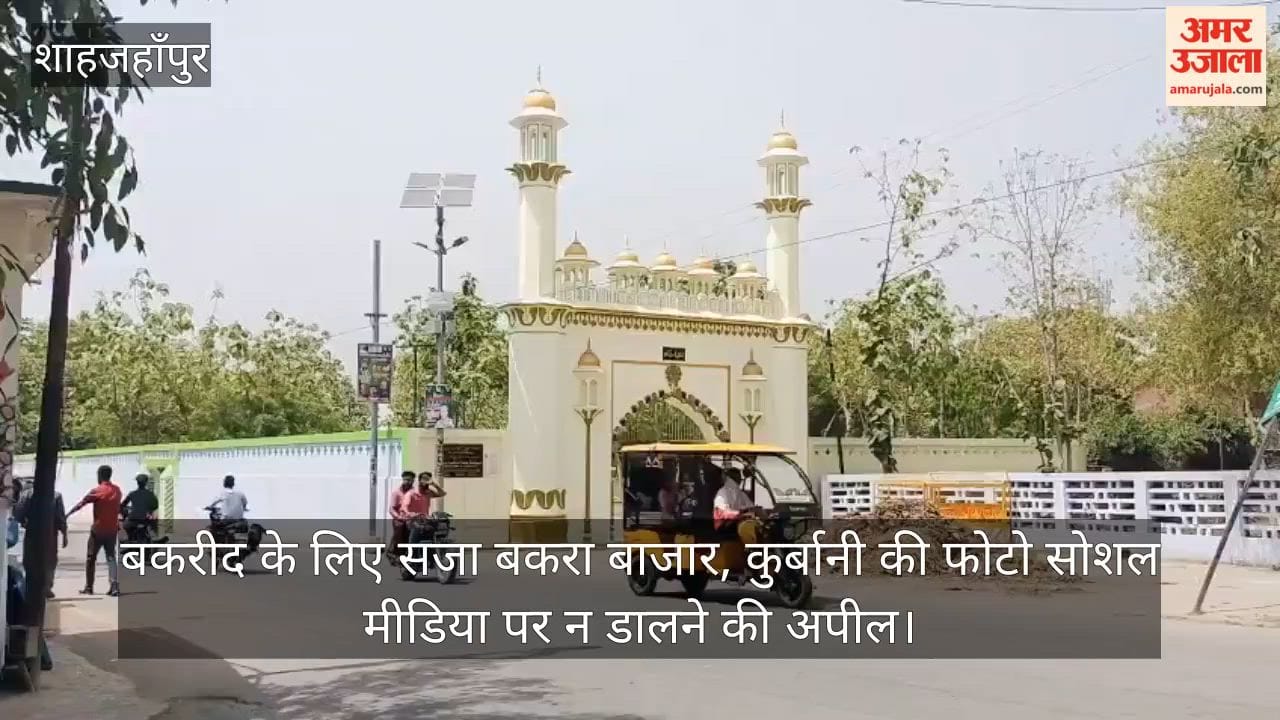 Goat markets decked out for Bakrid appeal issued not to post photos of the sacrificial ritual on social media
