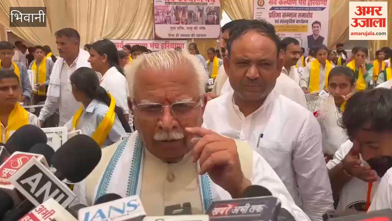 Union Minister Manohar Lal reached the program of Sarva Kalyan Manch Haryana