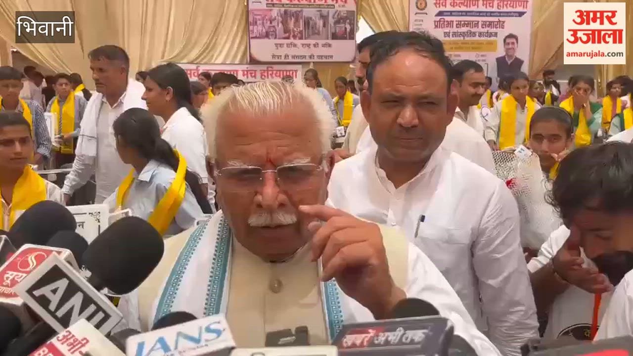 Union Minister Manohar Lal reached the program of Sarva Kalyan Manch Haryana