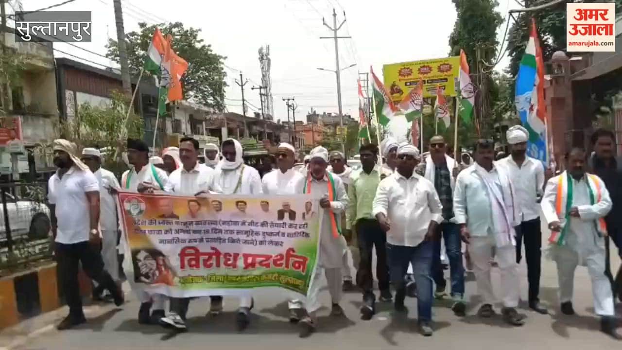 महोबा में छात्रा के साथ हुई अमानवीय घटना को लेकर सुल्तानपुर में कांग्रेसियों ने किया प्रदर्शन