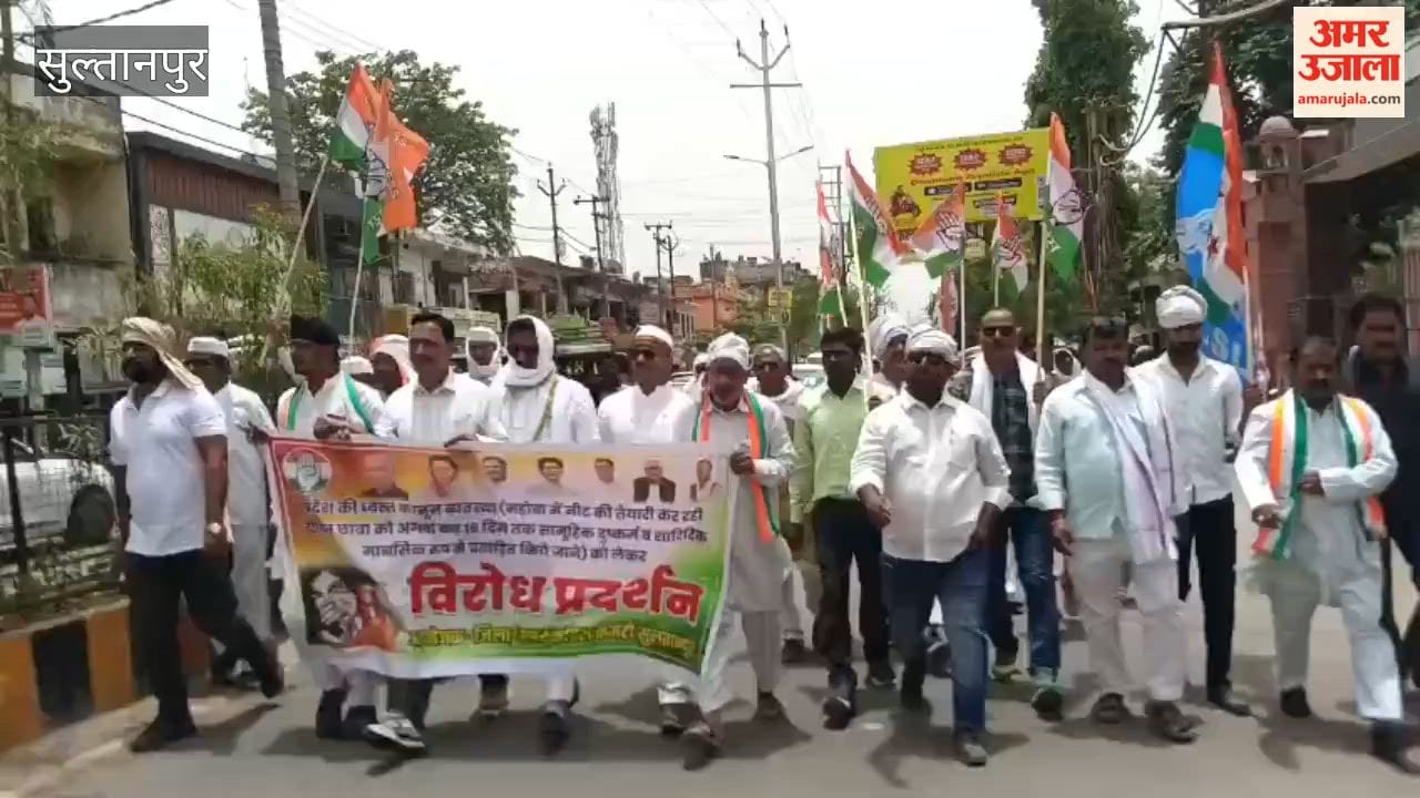 महोबा में छात्रा के साथ हुई अमानवीय घटना को लेकर सुल्तानपुर में कांग्रेसियों ने किया प्रदर्शन