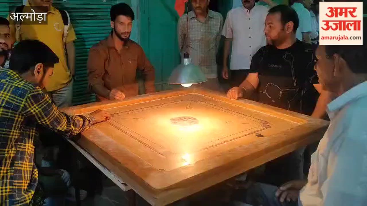 Exciting matches of carrom competition in Almora, players showed excellent performance