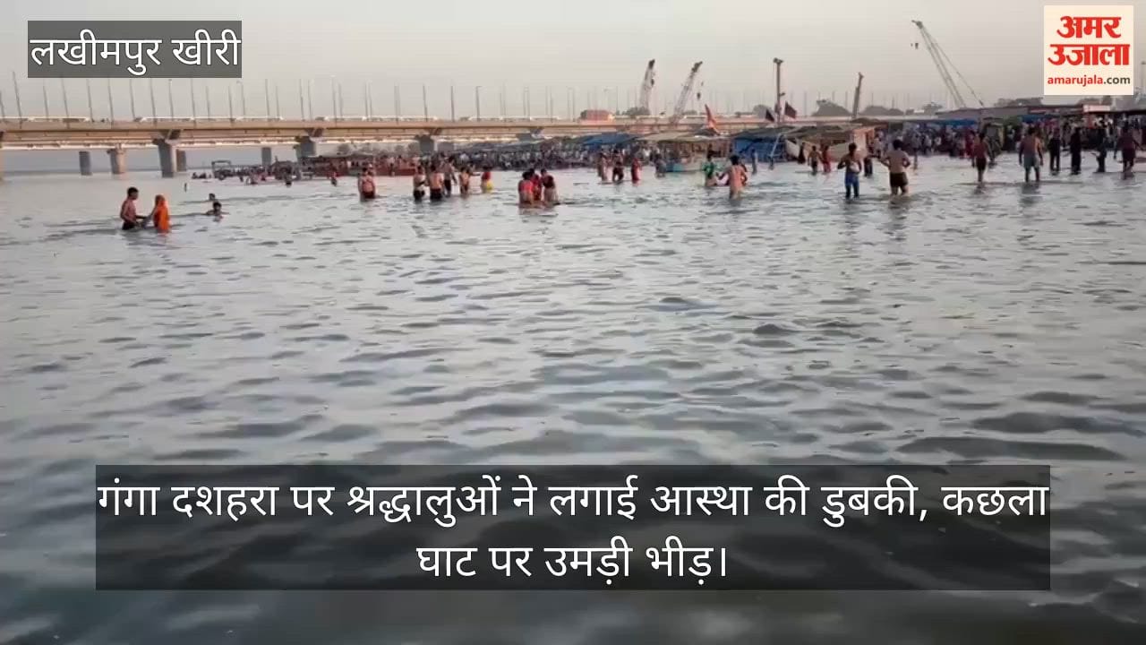 devotees took a holy dip of faith as crowds thronged Kachhla Ghat