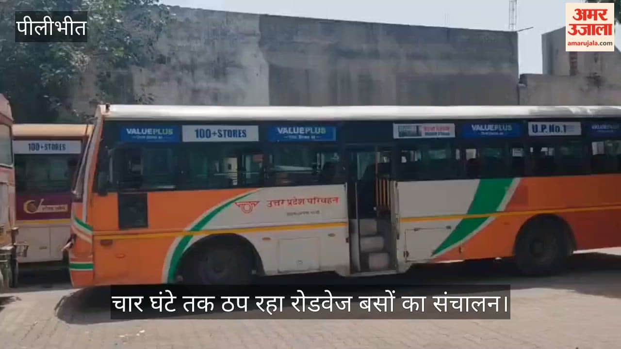 Roadways bus operations remained stalled for four hours in Pilibhit