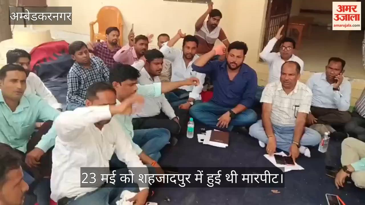 VIDEO: अवर अभियंता की पिटाई के विरोध में जेई का धरना, दो आरोपी गिरफ्तार