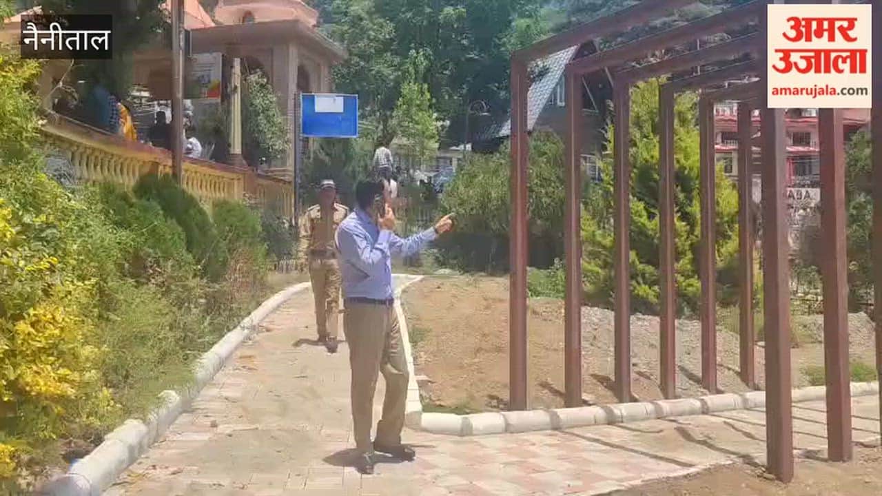 Kumaon Commissioner enraged after seeing concrete net in the park under construction