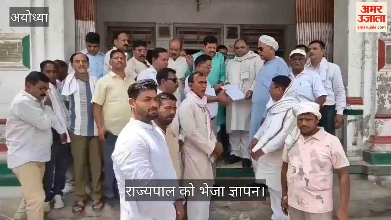 VIDEO: महोबा घटना को लेकर कांग्रेस का प्रदर्शन, राज्यपाल को भेजा ज्ञापन