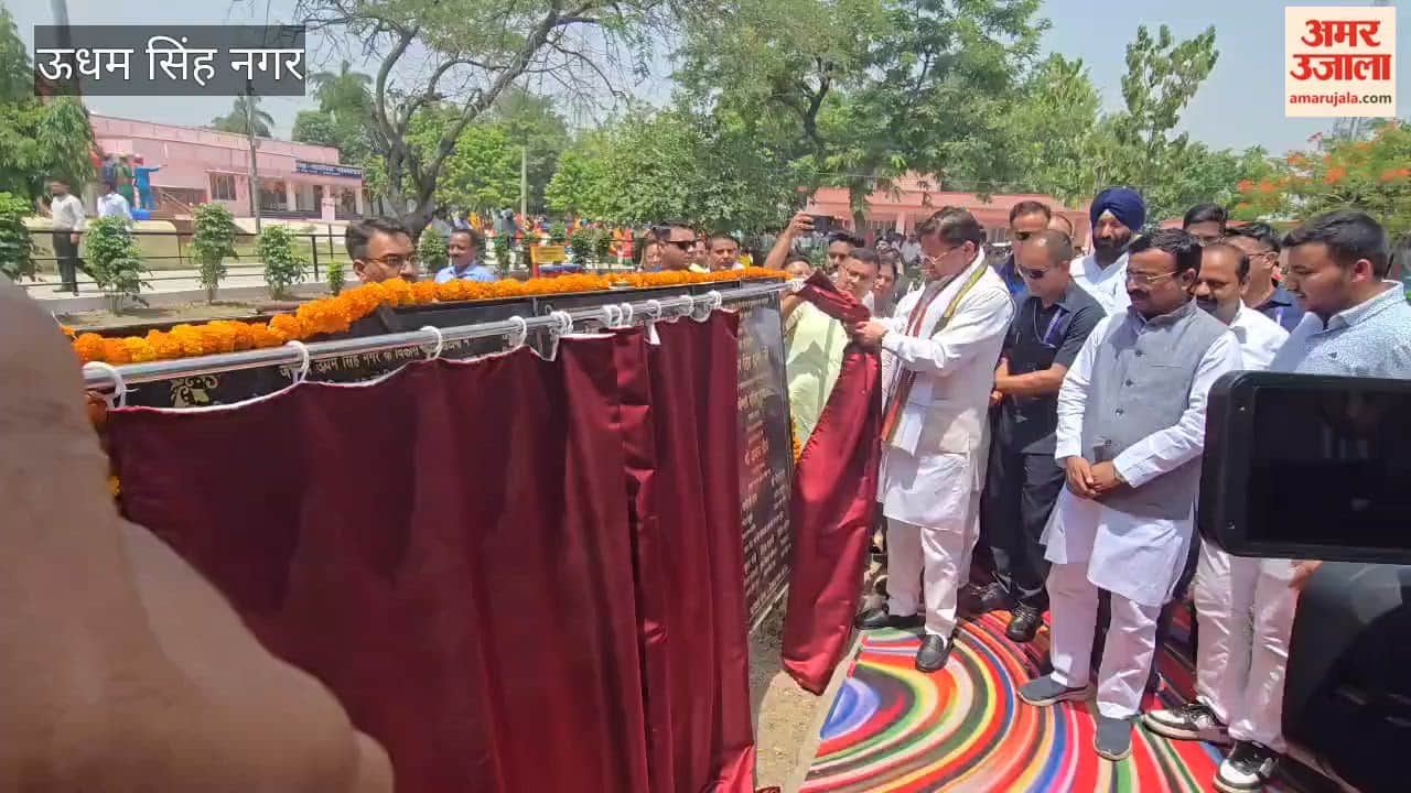 CM Dhami inaugurated several development works including Didi's Library in khatima