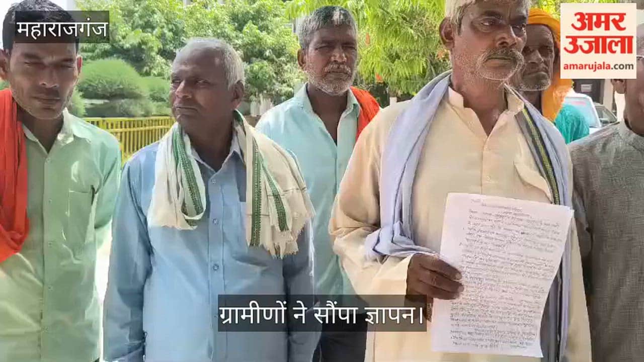 Demand for fair consolidation, memorandum submitted