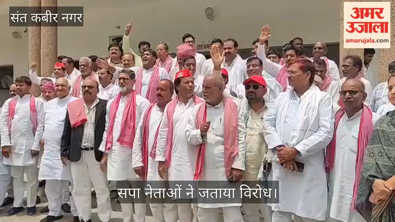 SP workers submitted a memorandum to the DM.