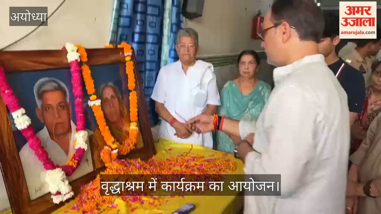 VIDEO: मां की स्मृति में विधायक का सेवा कार्य, वृद्धाश्रम को दिया ई-रिक्शा, बुजुर्गों संग बिताया समय