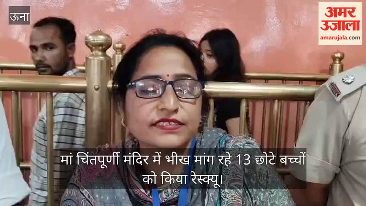 oung Children Begging at Maa Chintpurni Temple Rescued; Child Helpline and Police Conduct Special Operation