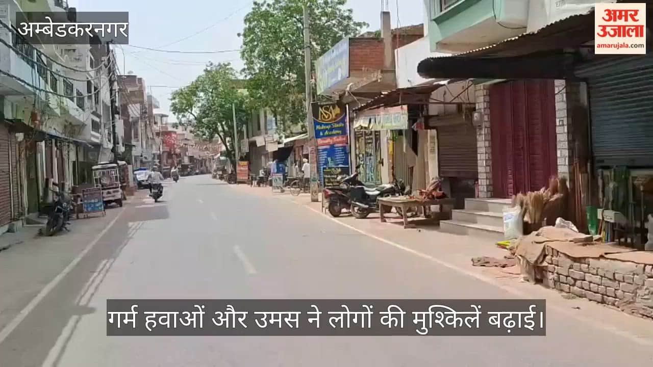 VIDEO: नौतपा ने तपाया, धूप के तेवरों से हर कोई परेशान, छांव तलाशते रहे लोग
