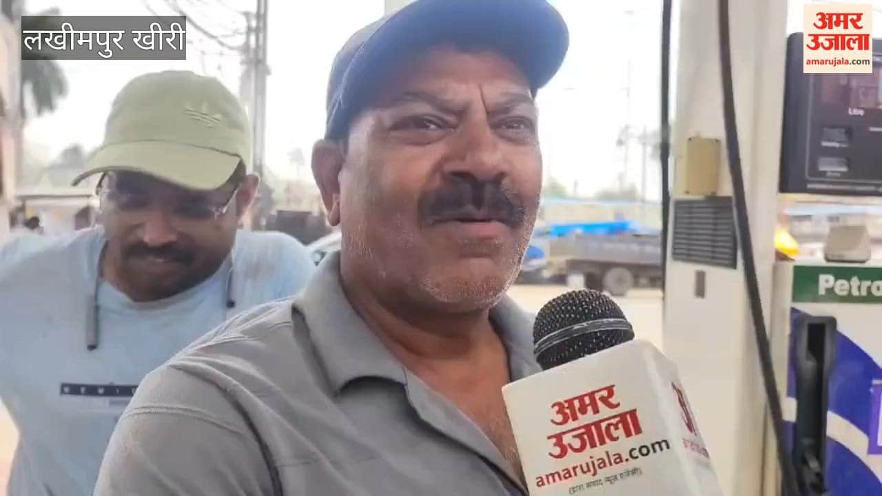 Petrol Diesel Price Hike in Lakhimpur kheri