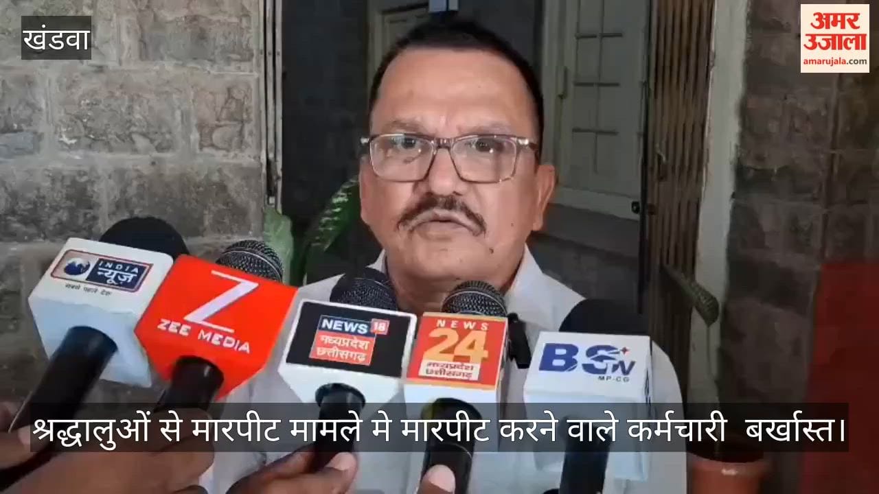 five employees dismissed for assaulting devotees at Omkareshwar