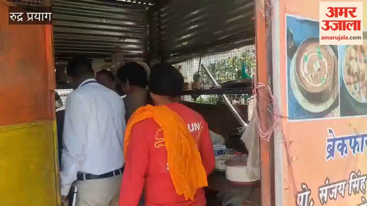 Rudraprayag: Action Taken Against Hotels and Dhabas; Supply Department Seizes 15 Domestic Gas Cylinders