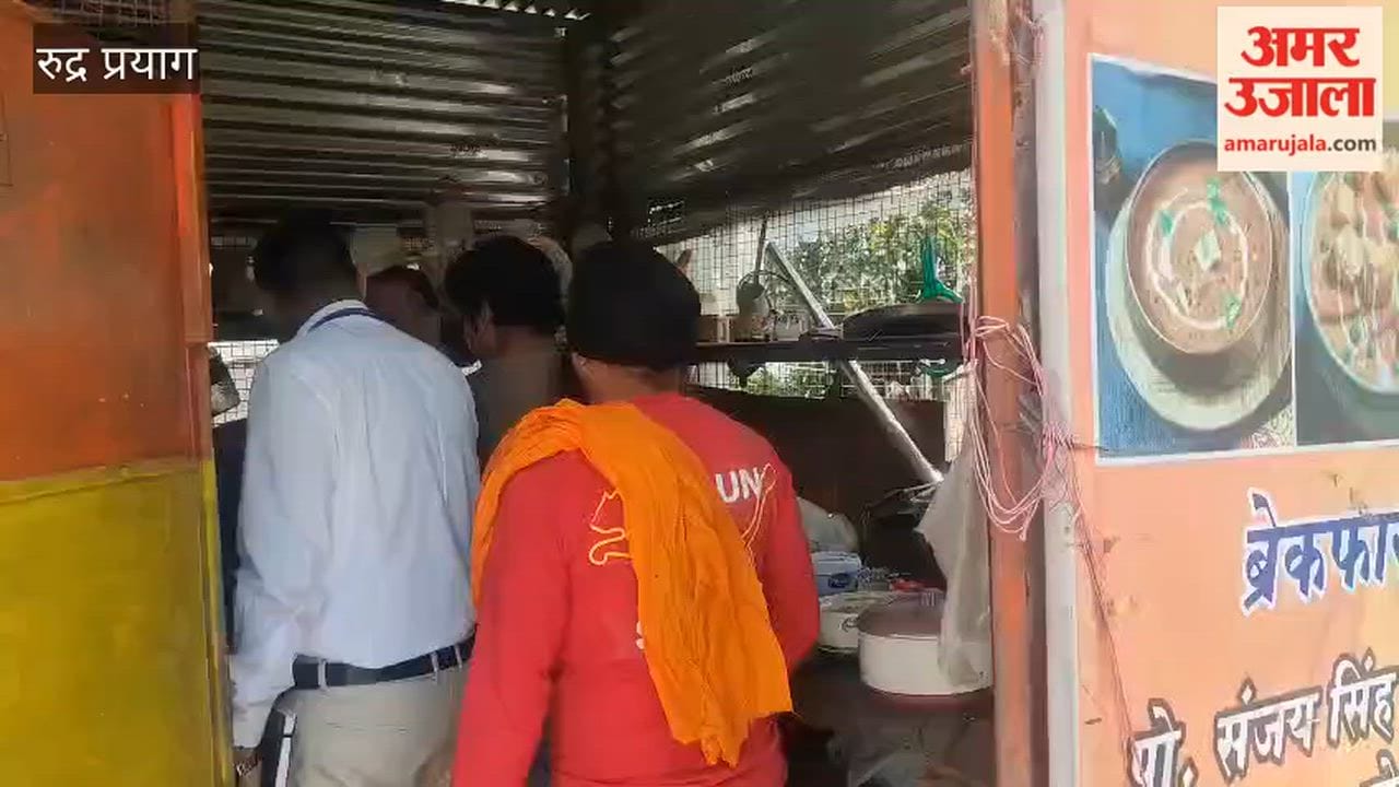 Rudraprayag: Action Taken Against Hotels and Dhabas; Supply Department Seizes 15 Domestic Gas Cylinders