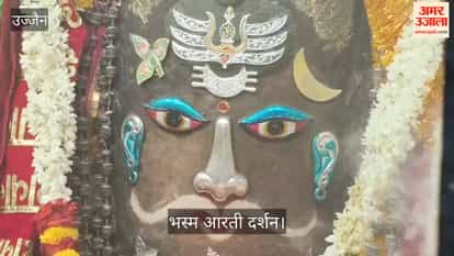 Mahakal Temple Opens at 4 AM for Devotees on Kamla Ekadashi, Baba Mahakal Offers Bhagwa Bhsmarati