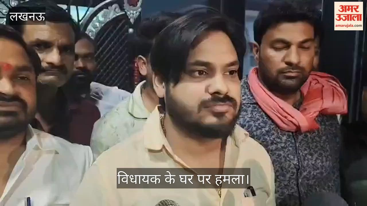 यूपी: अमेठी से सपा विधायक महाराजी प्रजापति के घर पर दबंगों का हमला