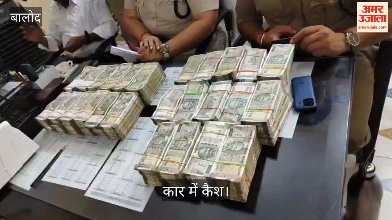 Cash worth ₹65 lakh seized from Balod businessman Amit Jain's car
