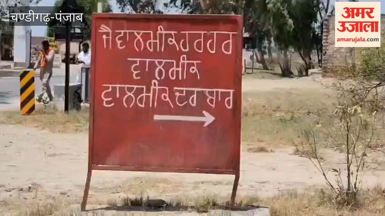 Theft at the Valmiki Temple in Shri Wala Brar village, Guru Har Sahai.