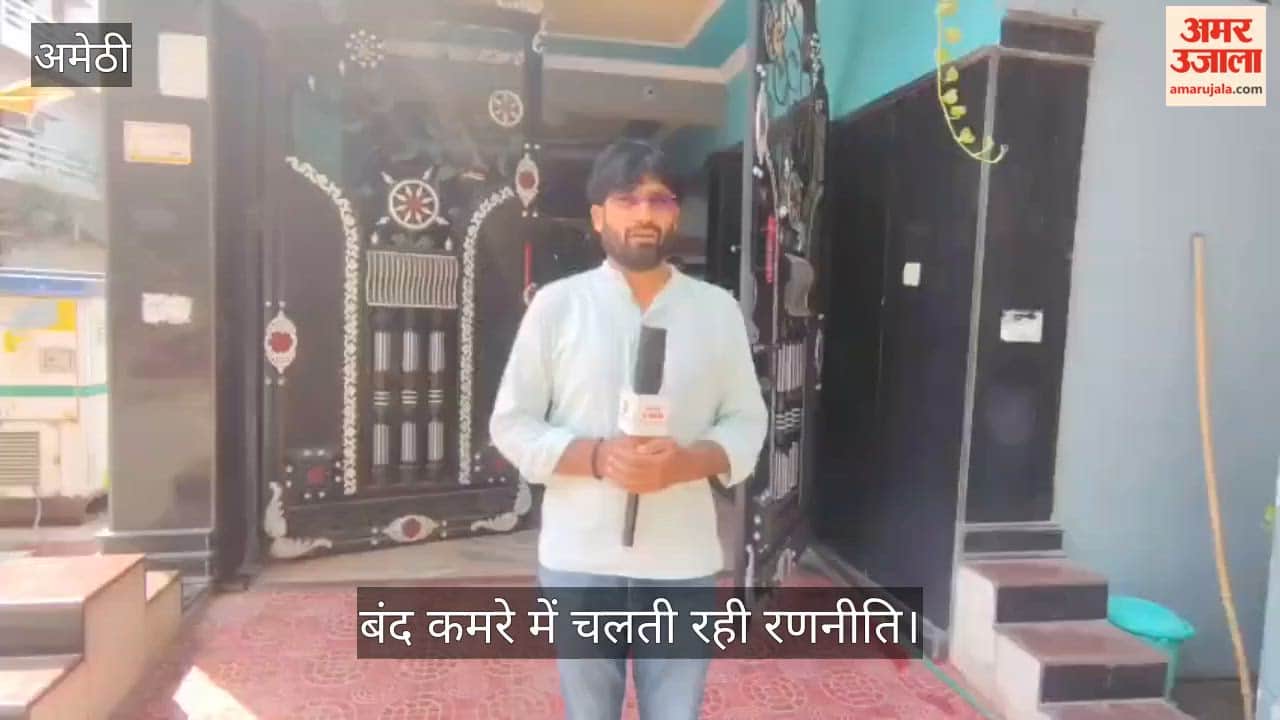 VIDEO: सपा विधायक के आवास पर हंगामे के बाद आवास पर सन्नाटा, बंद कमरे में चलती रही रणनीति