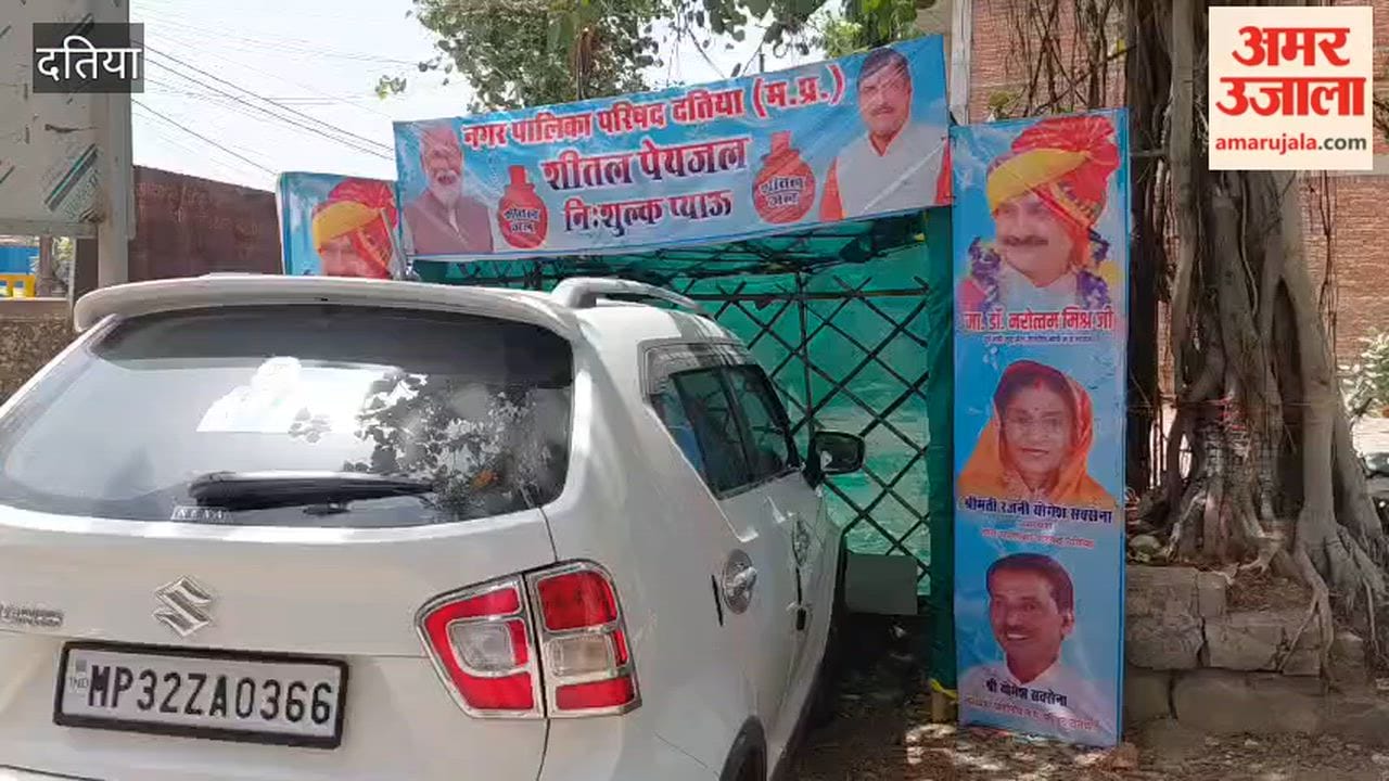 Datia Municipal Corporation's drinking water stall has become a parking space, but pedestrians are unable to avail the benefits.