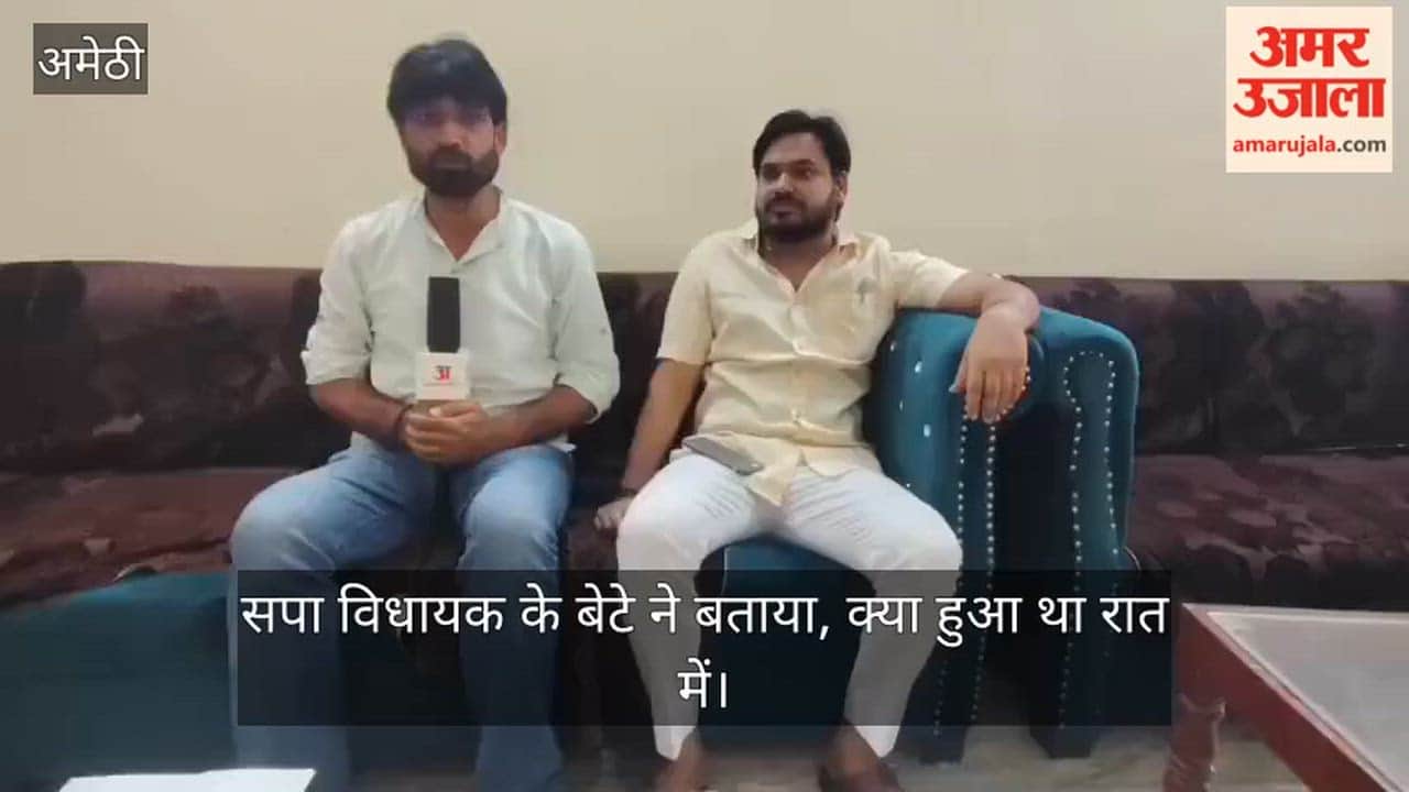 VIDEO: कुछ लोग घर के बाहर आकर गाली-गलौज करने लगे, जान से मारने की धमकी दी, विधायक के बेटे ने बताया- क्या हुआ था रात में