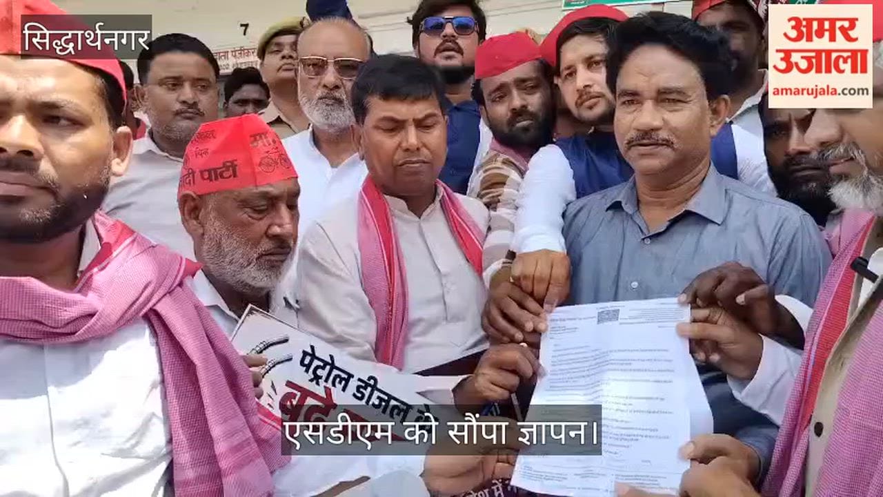 SP workers lashed out at the increase in oil and gas prices and presented a 9-point memorandum to the SDM.