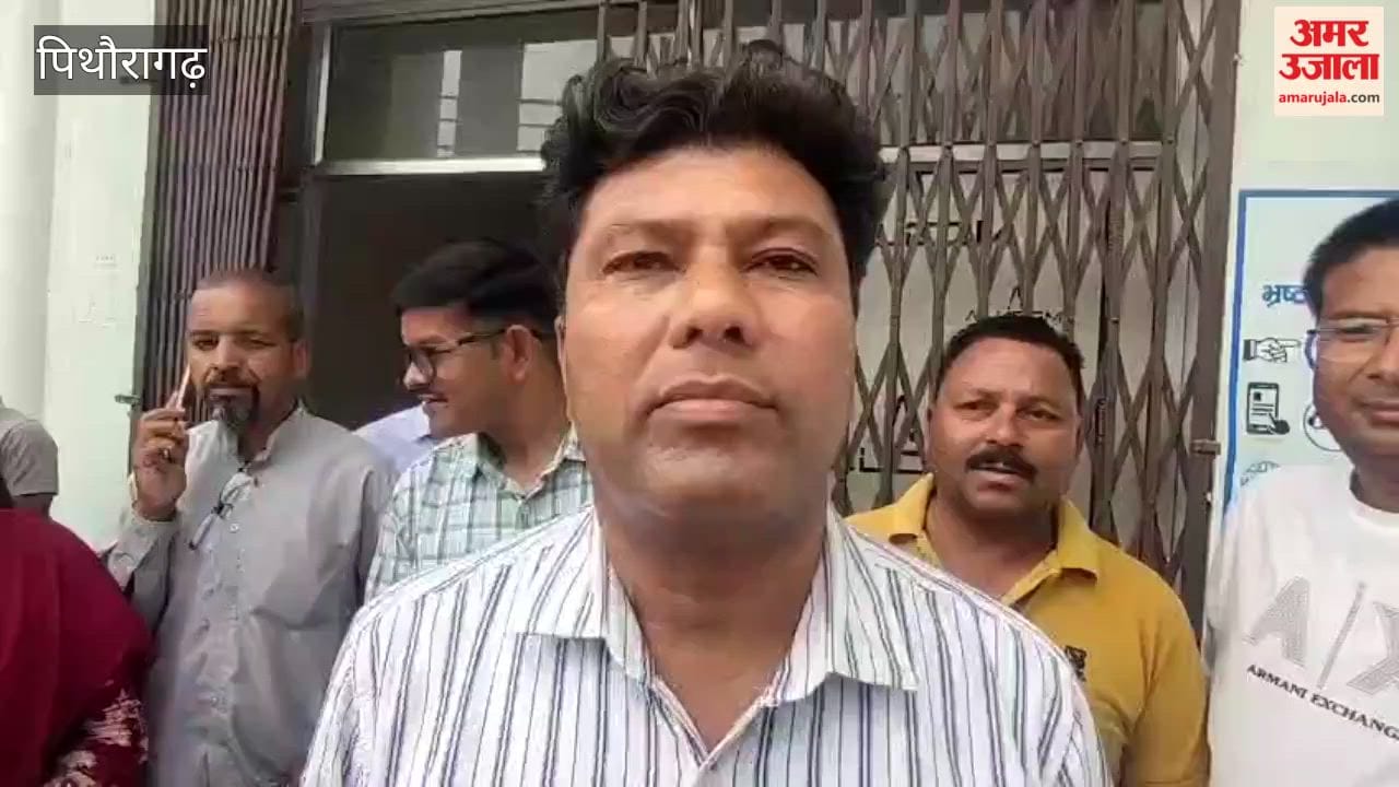 Scheduled Castes and Tribes Teachers Association demonstrated for 19-point demands