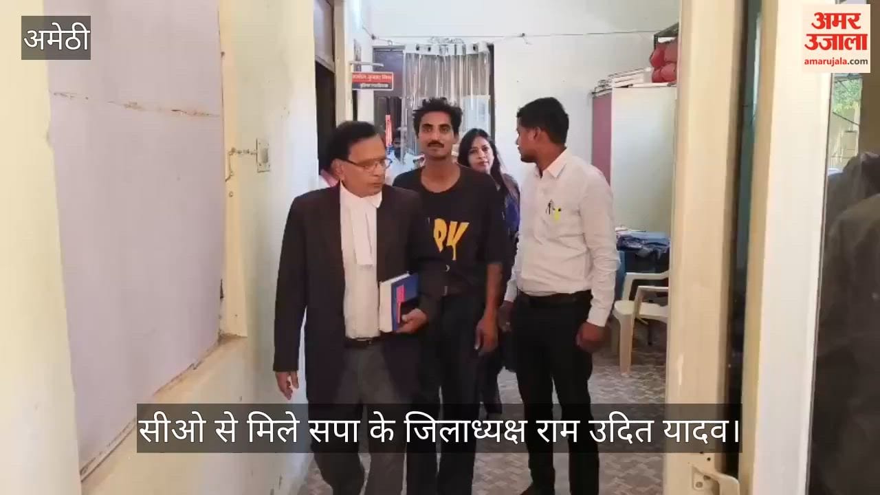 VIDEO: सपा विधायक के घर पर देर रात हंगामा, सीओ से मिले सपा के जिलाध्यक्ष राम उदित यादव