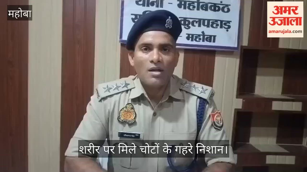 Farmer guarding his field in Mahoba beaten to death with sticks.