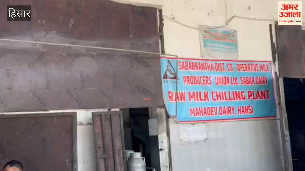CM Flying and Food Safety Department raid milk chilling plant in Hansi, team collects samples for testing