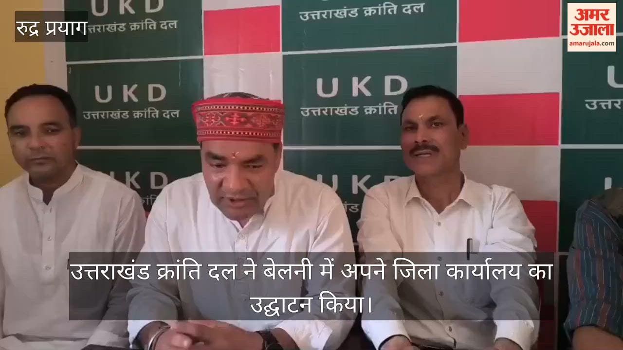Inauguration of UKD District Office in Belni Rudraprayag