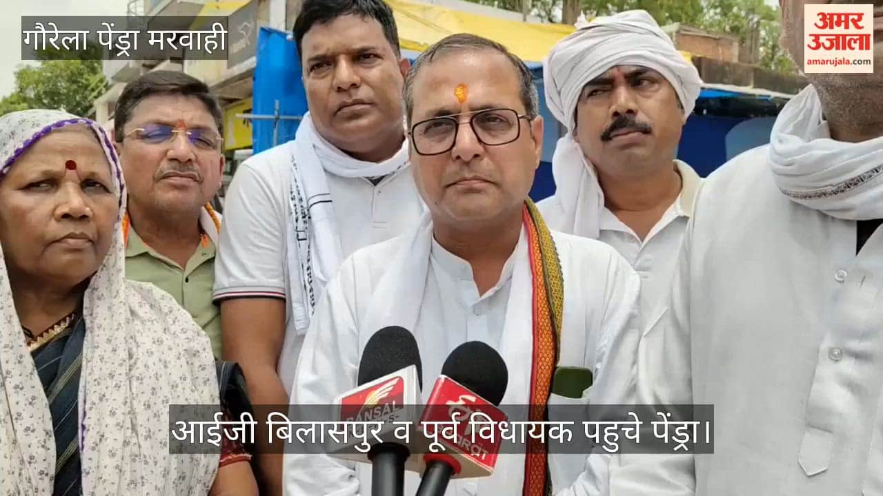 Former MLA Shailesh Pandey Arrives in Pendra Targets Government Over Rising Crime in GPM