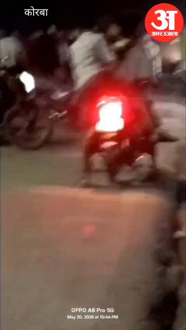 Young Man Assaulted in Broad Daylight Referred to Raipur in CriticaCondition 10 to 15 Youths Beat Up Roshan Sh