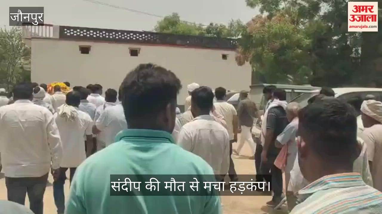 Sandeep from Jaunpur shot dead by miscreants in Lucknow