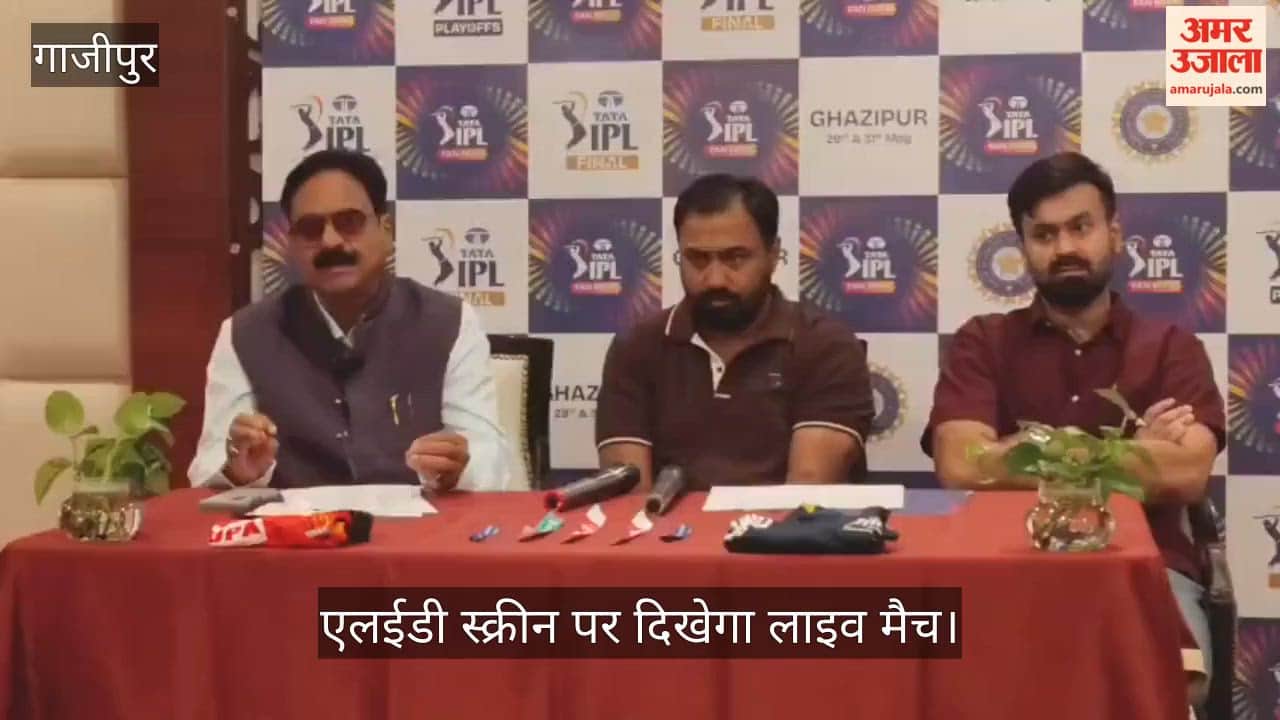IPL Fan Park will be set up at the Ghazipur Police Lines Ground, where live matches will be screened on LED screens
